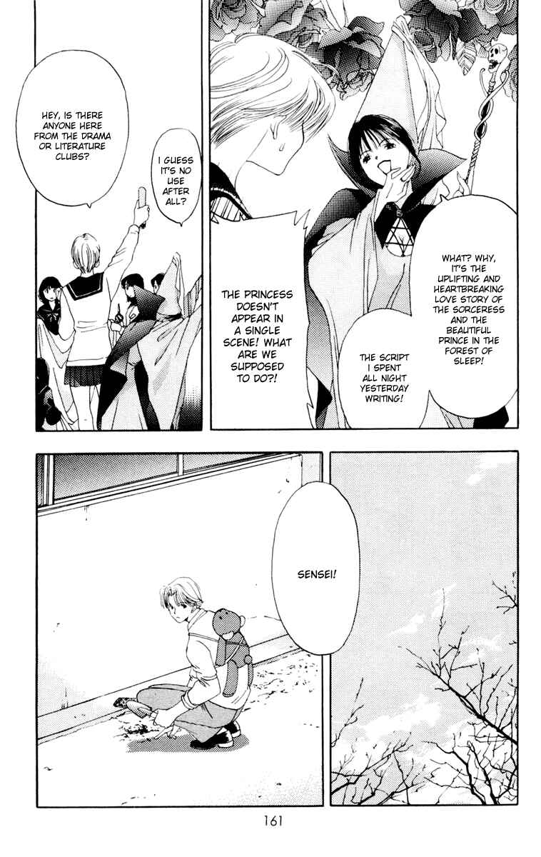 Page 34 Chapter 10 Akane-chan Overdrive