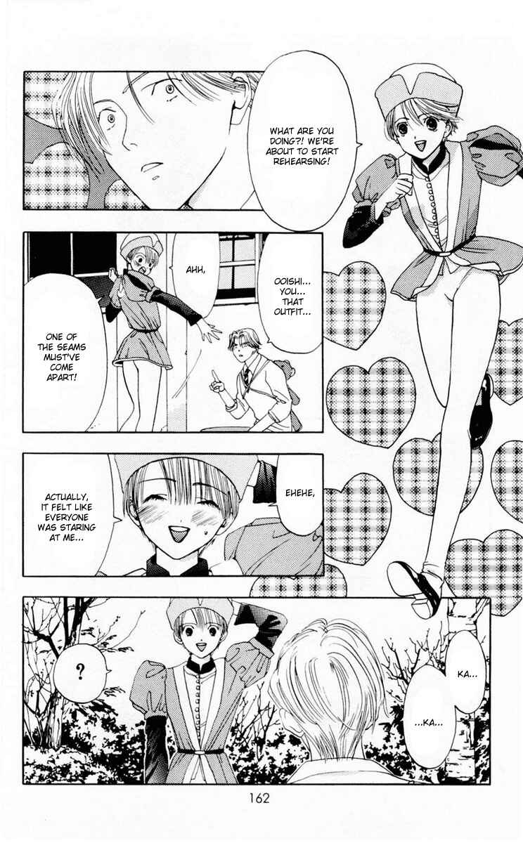 Page 35 Chapter 10 Akane-chan Overdrive