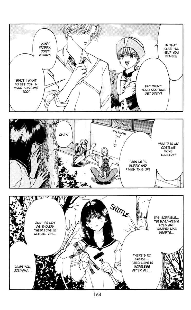 Page 37 Chapter 10 Akane-chan Overdrive