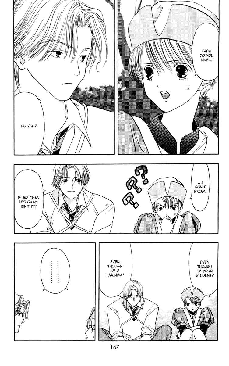 Page 40 Chapter 10 Akane-chan Overdrive