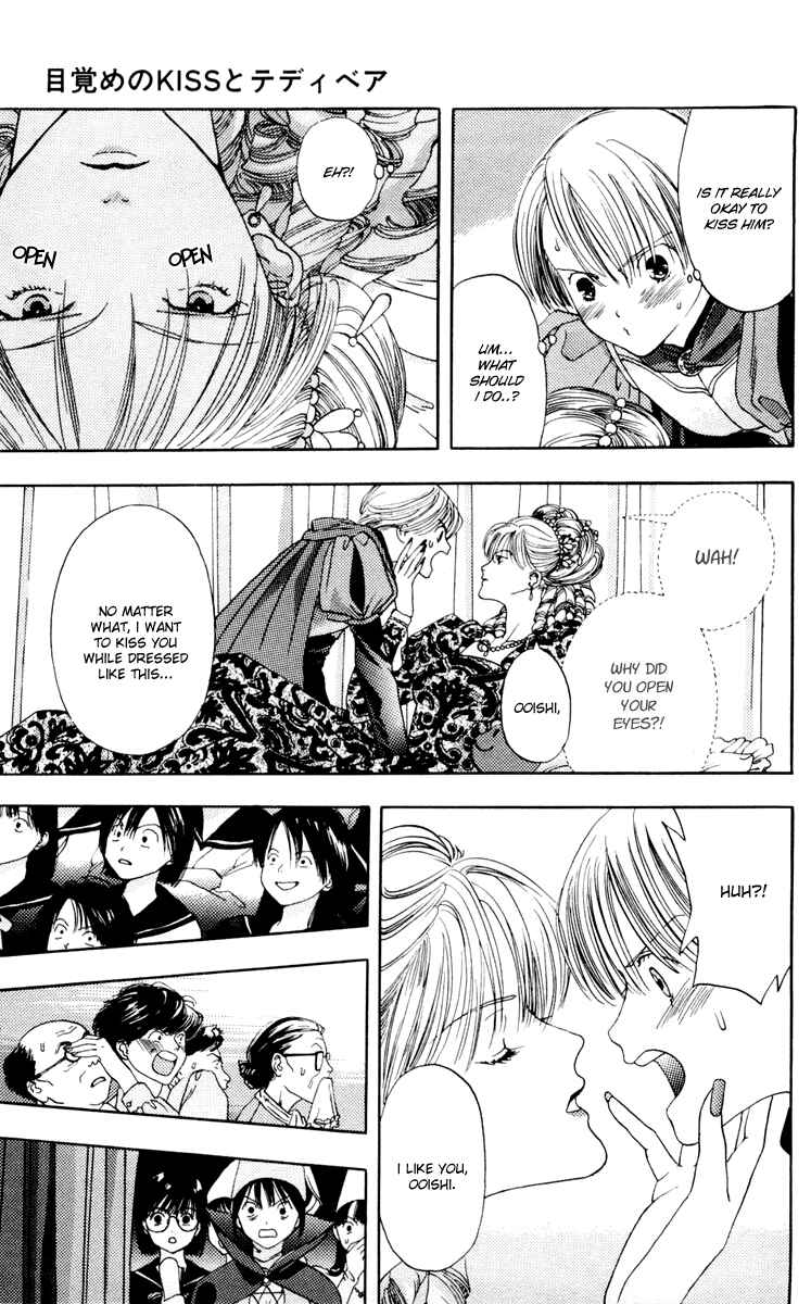 Page 42 Chapter 10 Akane-chan Overdrive