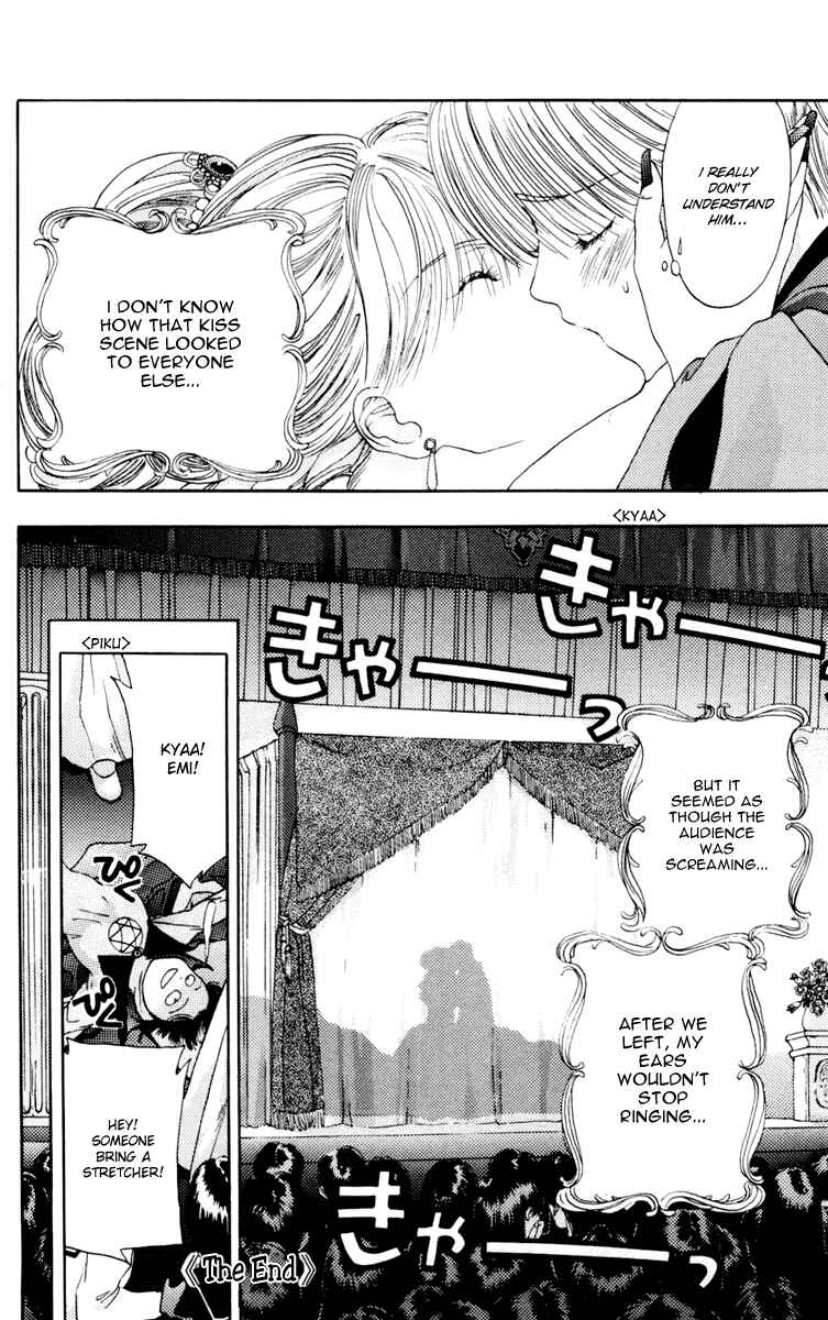 Page 43 Chapter 10 Akane-chan Overdrive