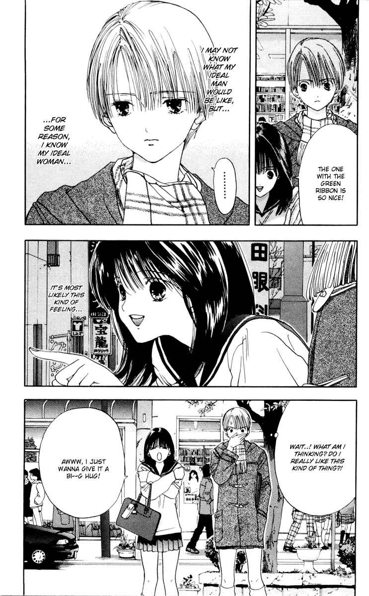 Page 6 Chapter 10 Akane-chan Overdrive