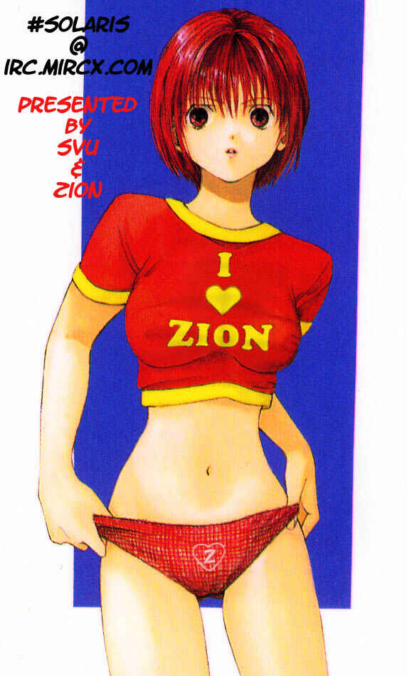 Page 1 Chapter 4 Akane-chan Overdrive