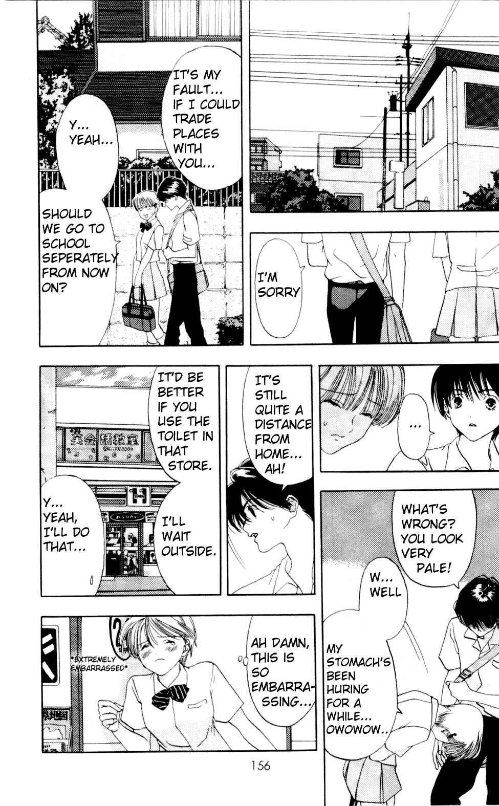Page 11 Chapter 4 Akane-chan Overdrive