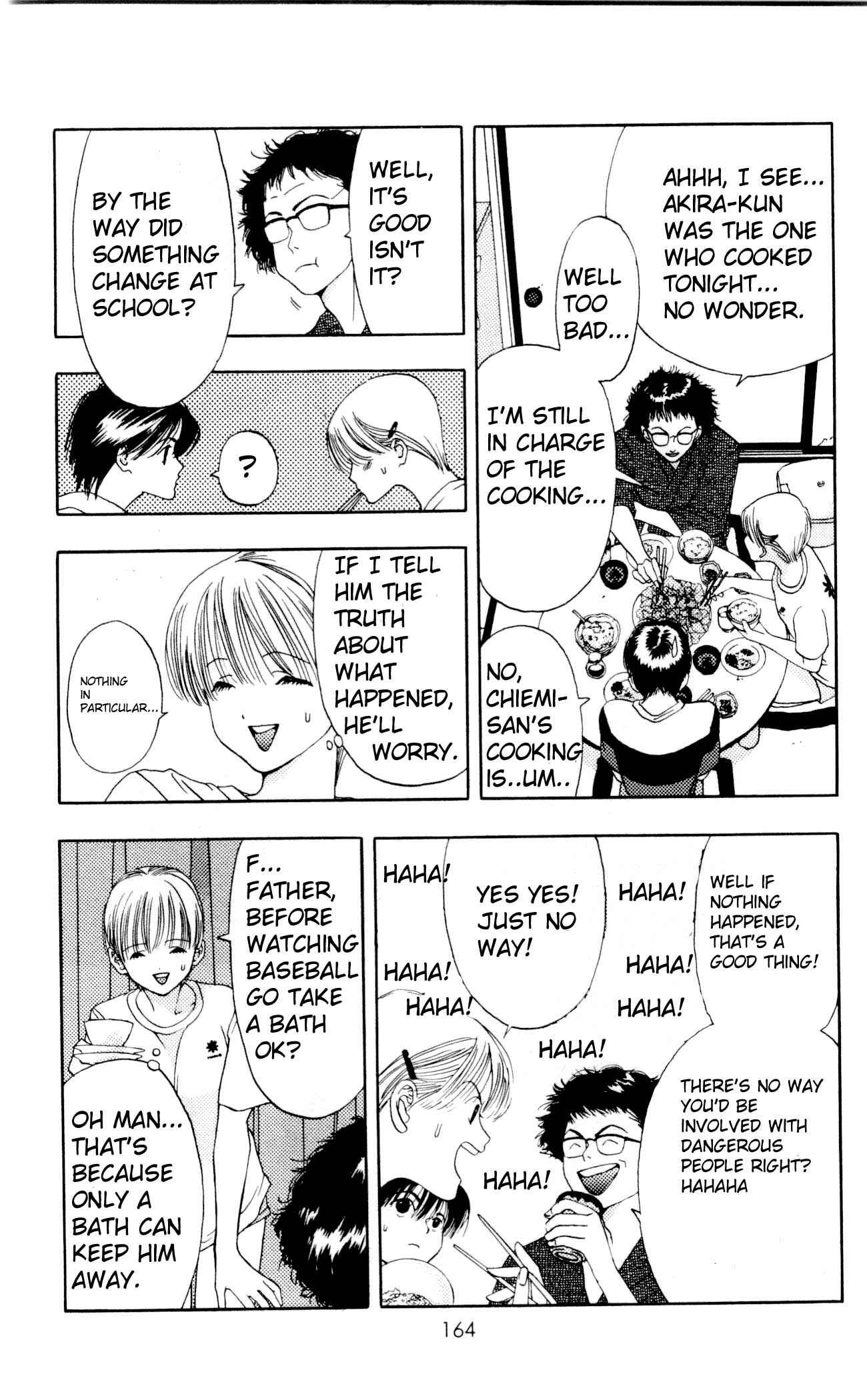 Page 19 Chapter 4 Akane-chan Overdrive