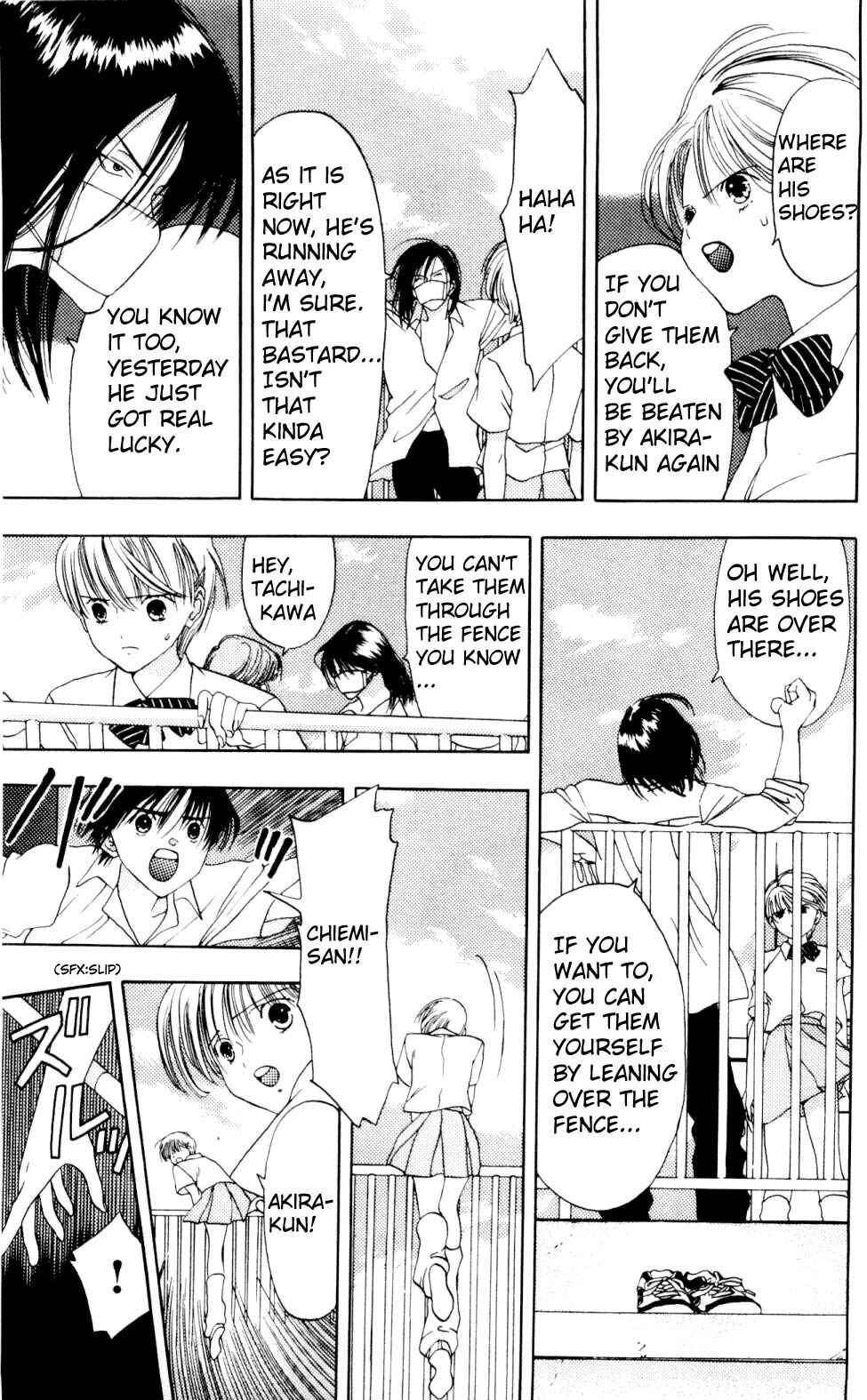 Page 32 Chapter 4 Akane-chan Overdrive