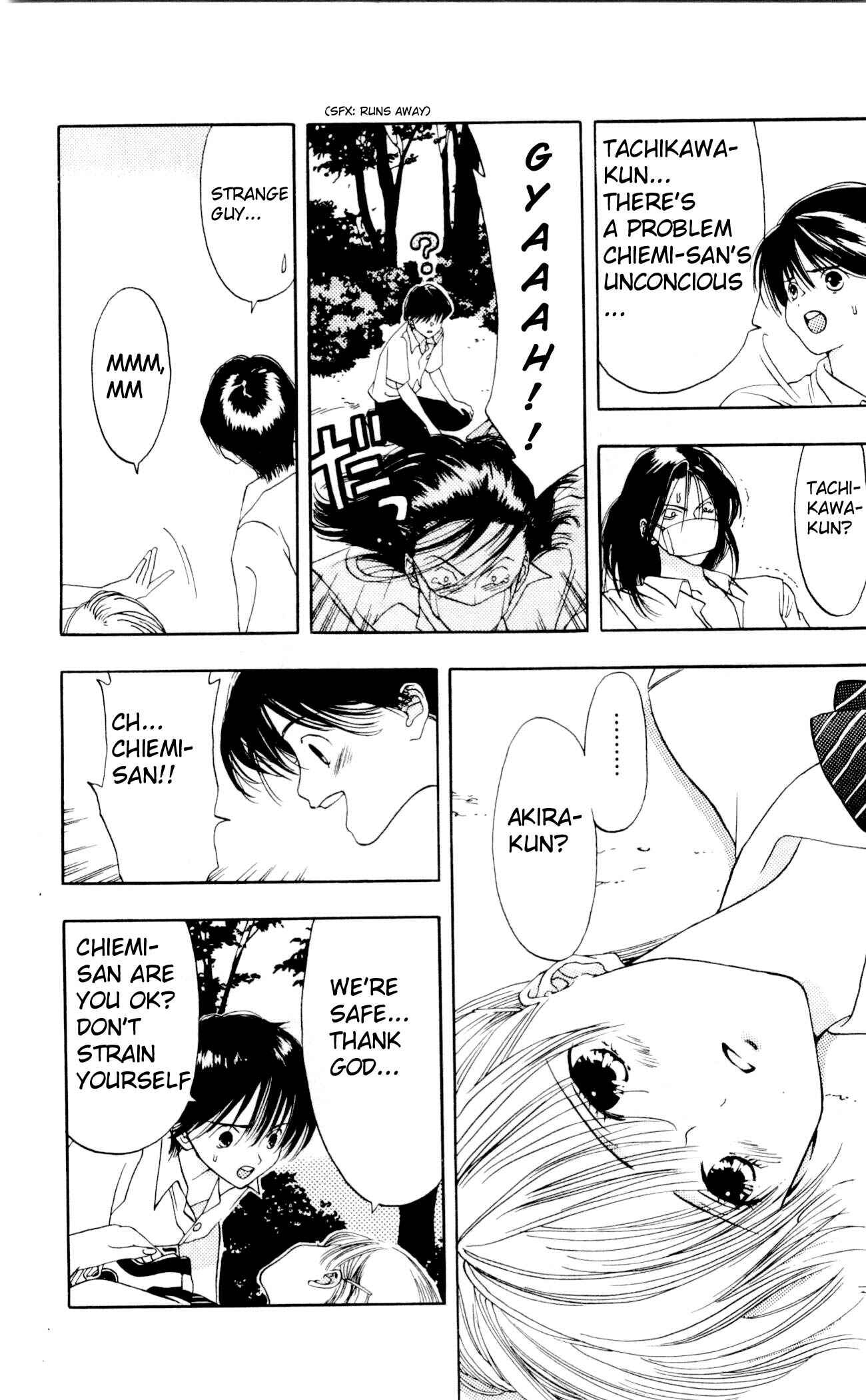 Page 37 Chapter 4 Akane-chan Overdrive