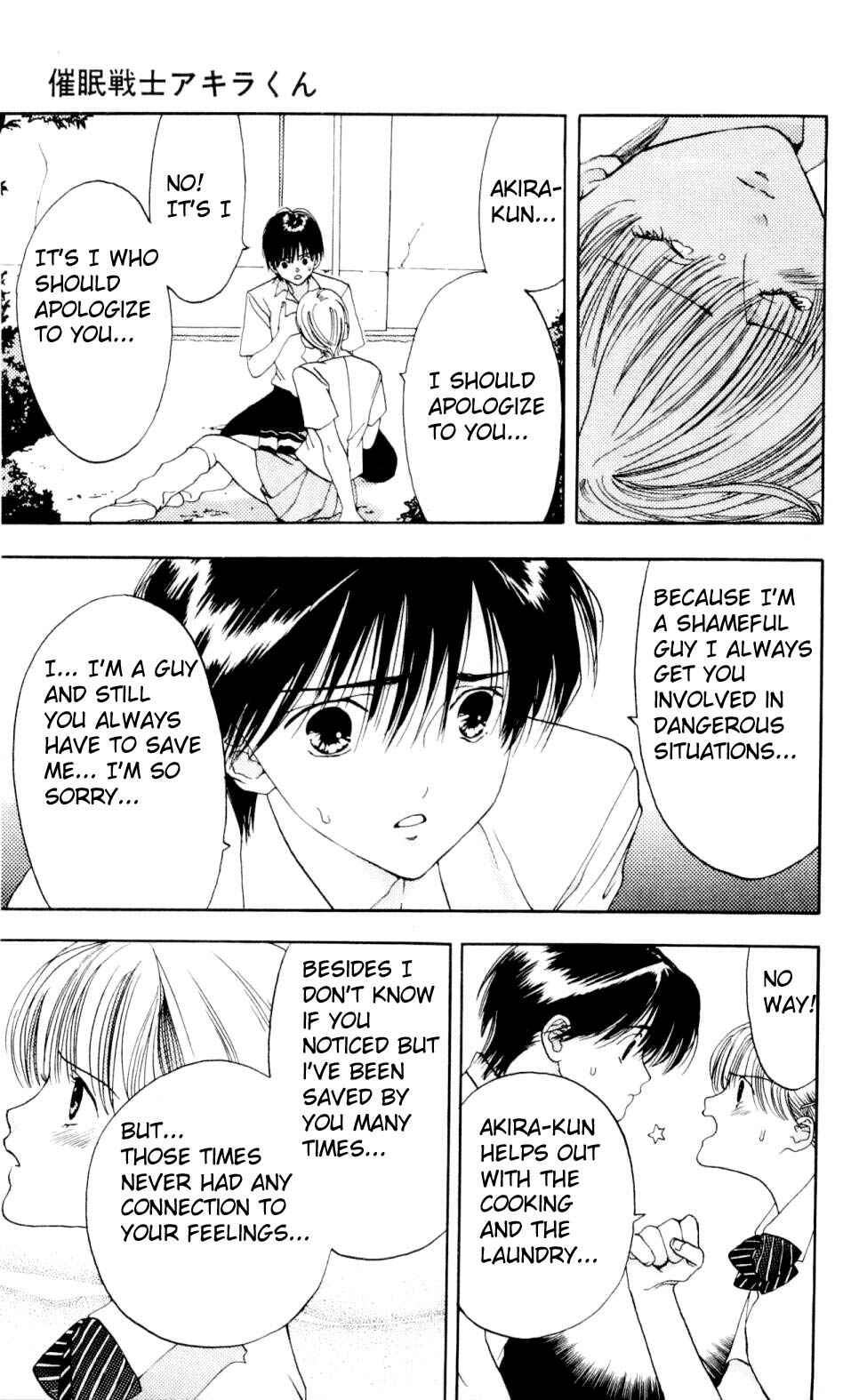 Page 38 Chapter 4 Akane-chan Overdrive