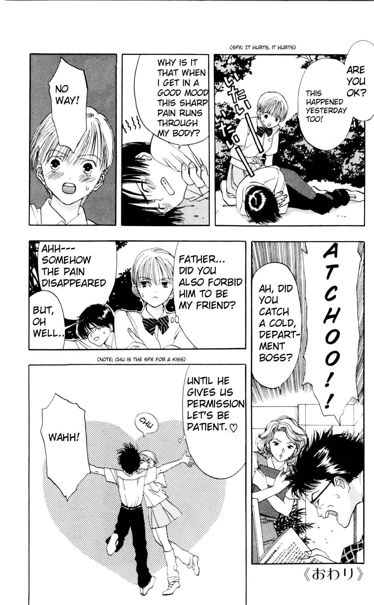 Page 41 Chapter 4 Akane-chan Overdrive