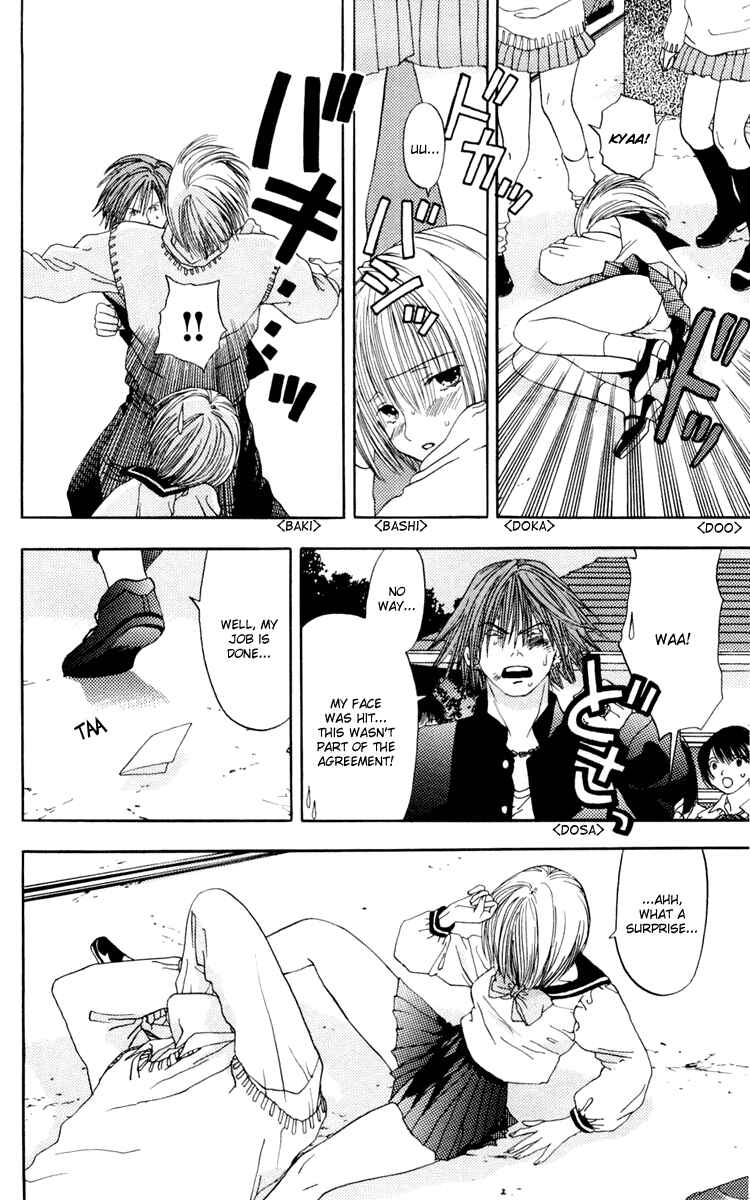 Page 10 Chapter 8 Akane-chan Overdrive