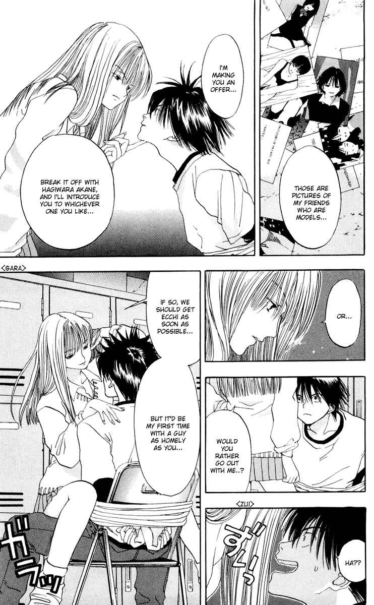 Page 13 Chapter 8 Akane-chan Overdrive