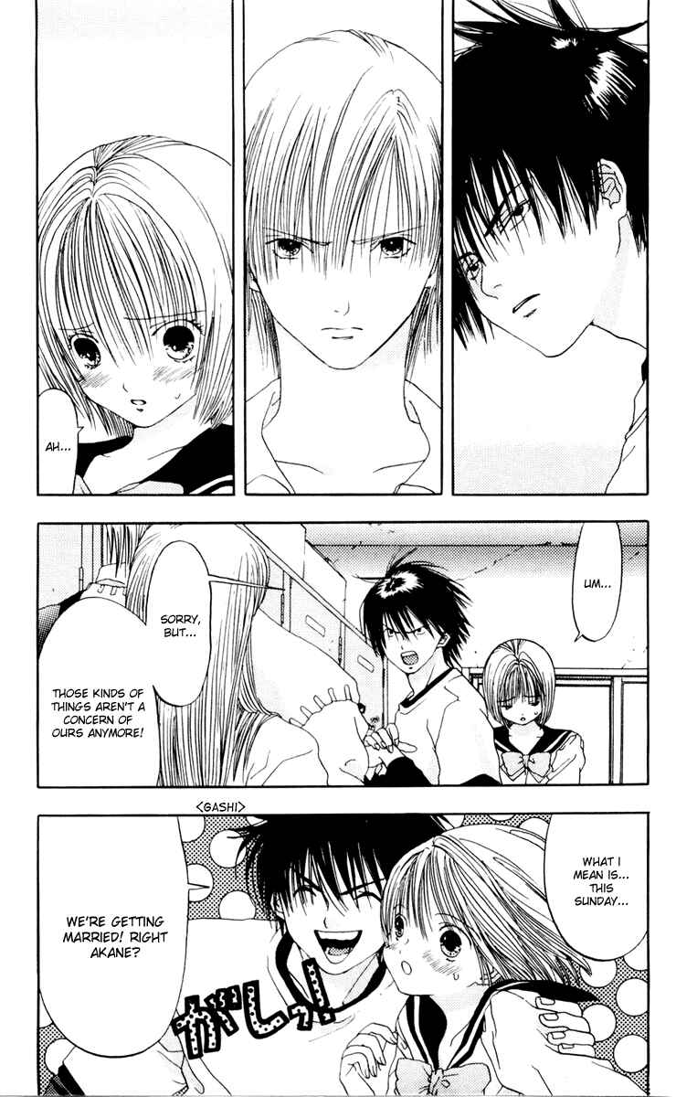 Page 15 Chapter 8 Akane-chan Overdrive