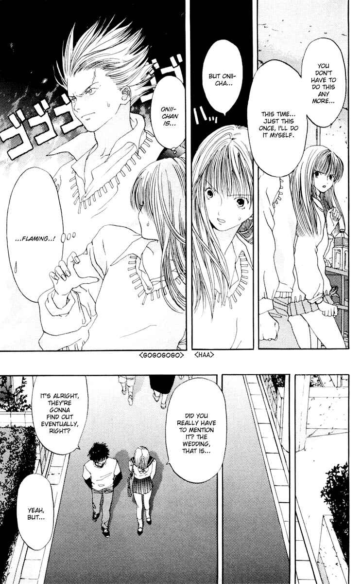 Page 17 Chapter 8 Akane-chan Overdrive