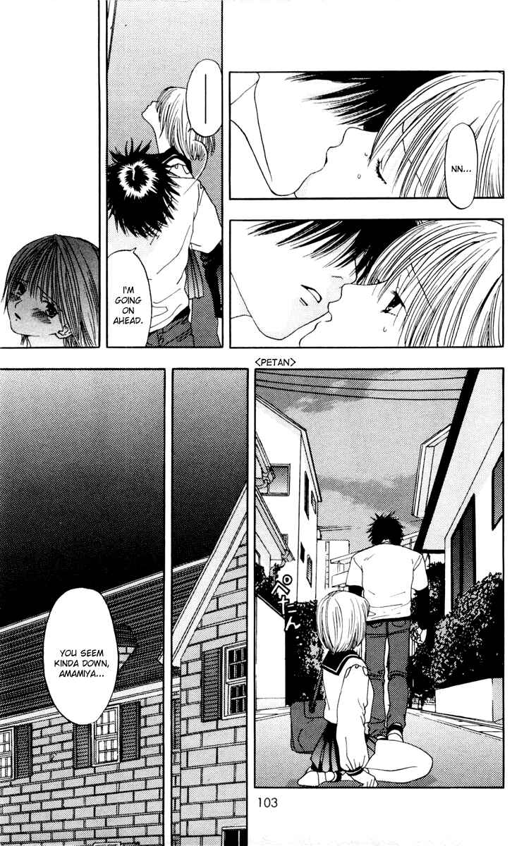 Page 19 Chapter 8 Akane-chan Overdrive