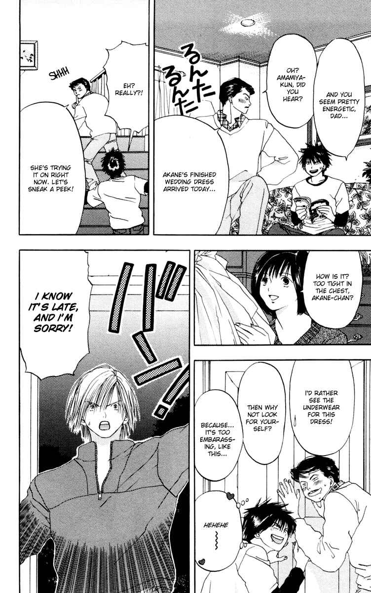 Page 20 Chapter 8 Akane-chan Overdrive