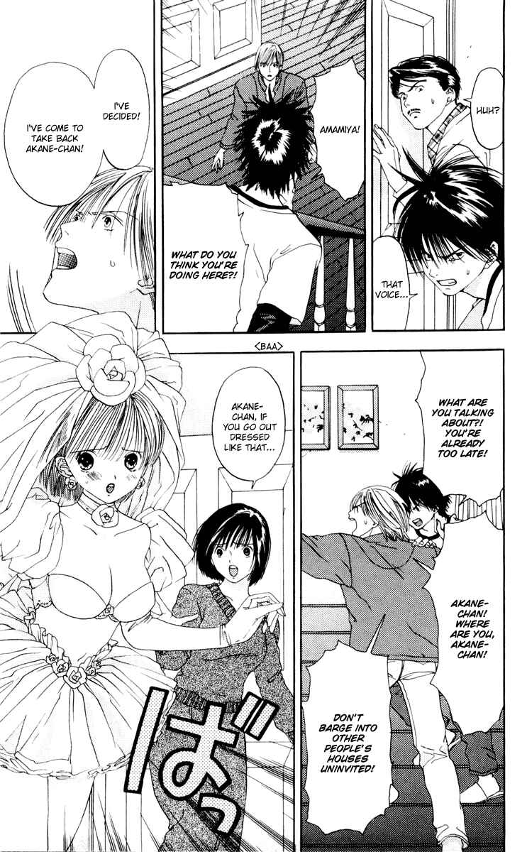 Page 21 Chapter 8 Akane-chan Overdrive