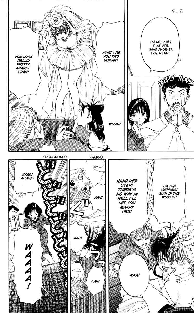 Page 22 Chapter 8 Akane-chan Overdrive
