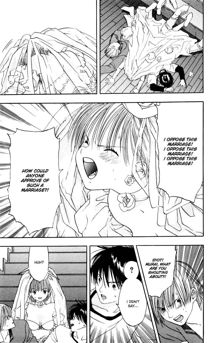 Page 23 Chapter 8 Akane-chan Overdrive