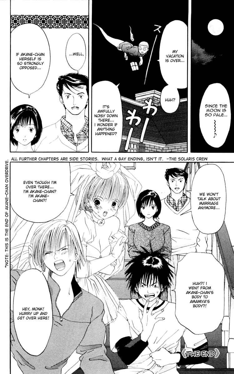 Page 24 Chapter 8 Akane-chan Overdrive