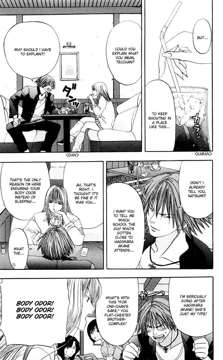 Page 3 Chapter 8 Akane-chan Overdrive