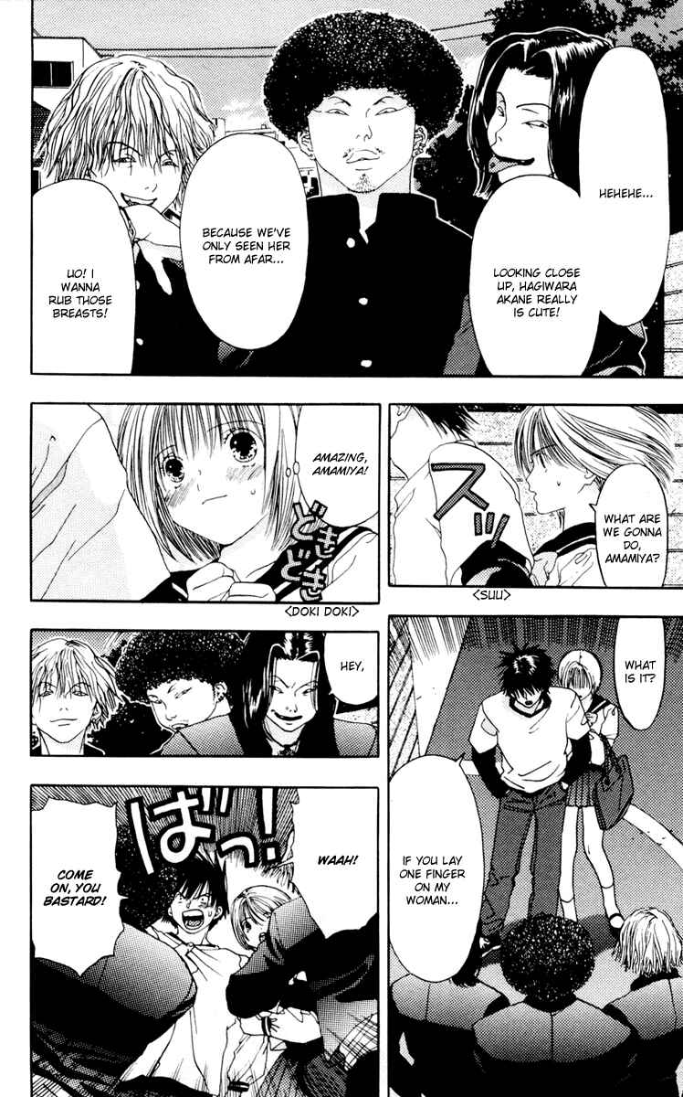 Page 6 Chapter 8 Akane-chan Overdrive