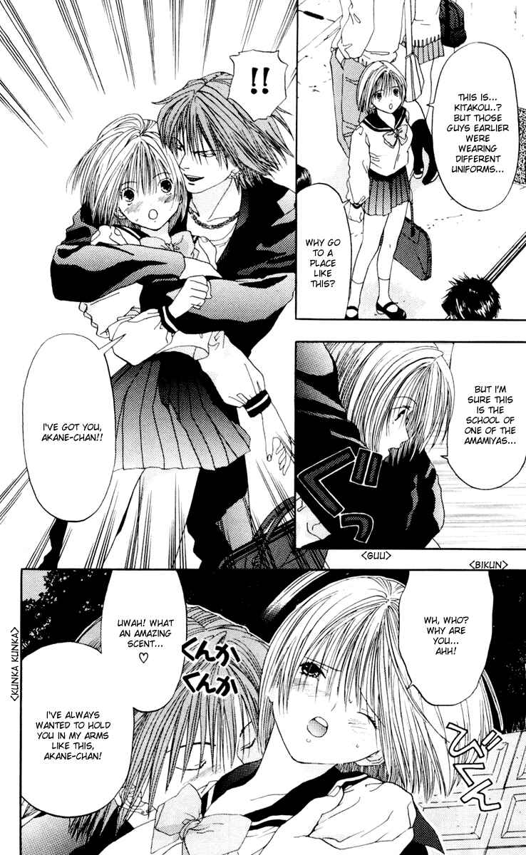 Page 8 Chapter 8 Akane-chan Overdrive