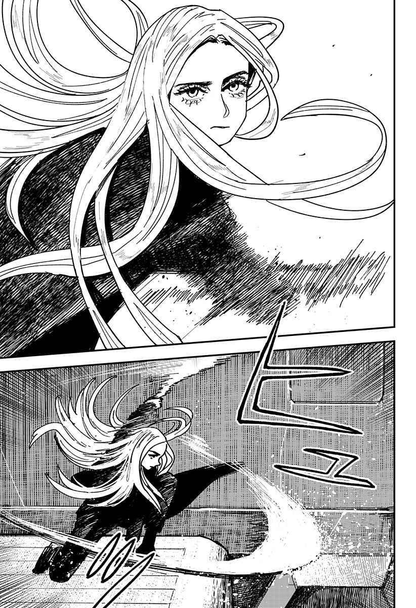 Page 3 Chapter 4 Coronica no Nou