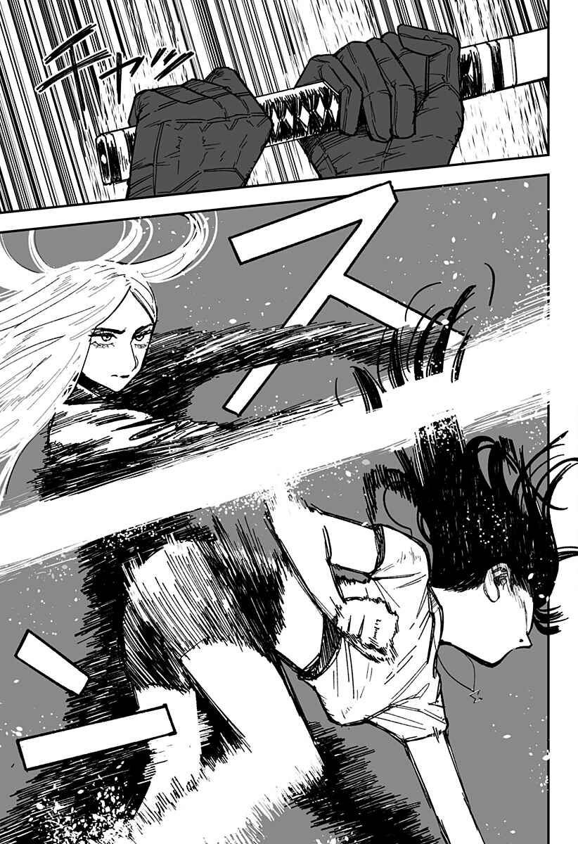 Page 5 Chapter 4 Coronica no Nou