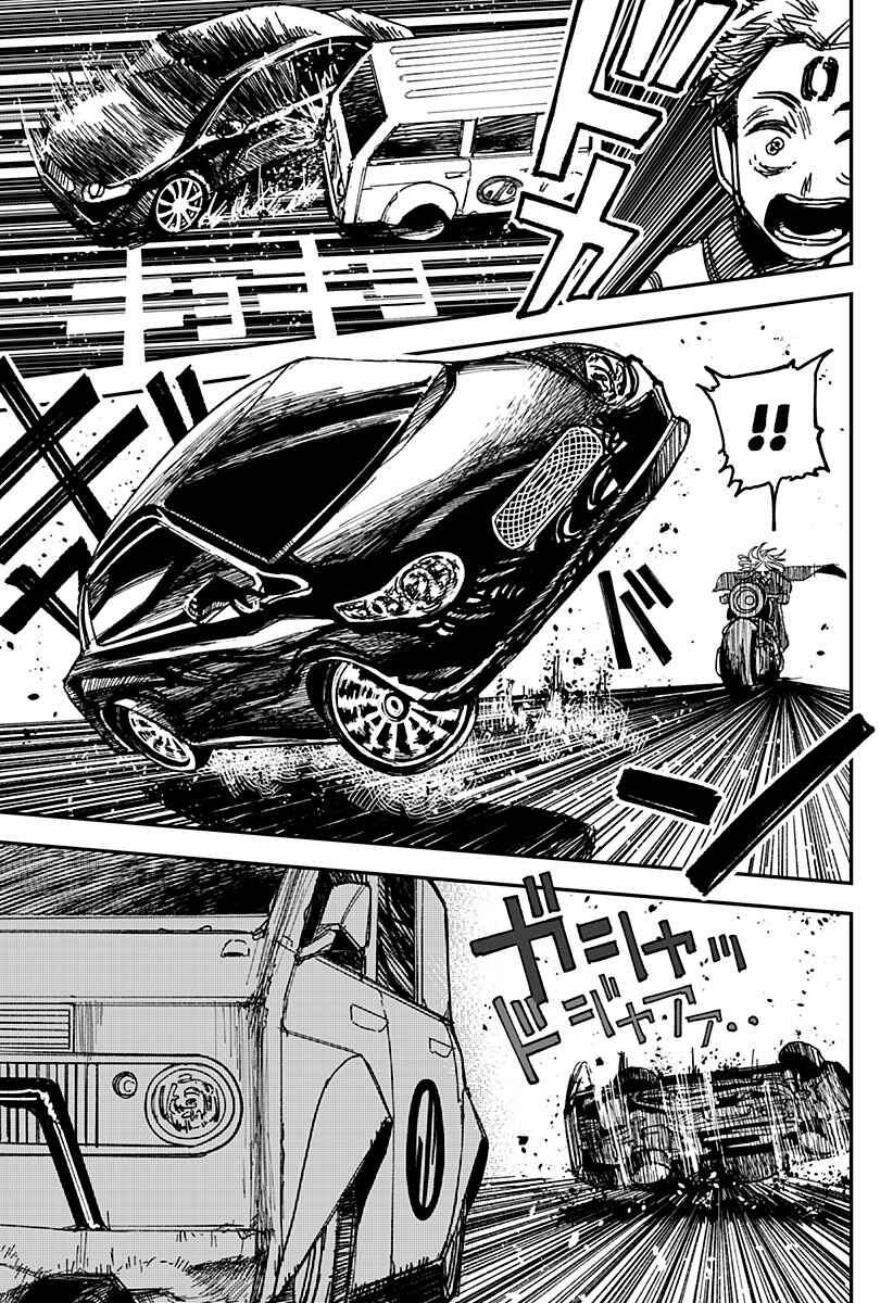 Page 8 Chapter 3 Coronica no Nou