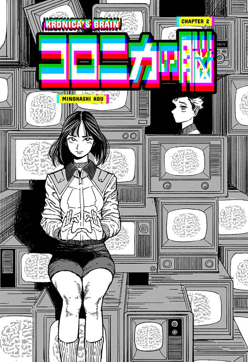 Page 1 Chapter 2 Coronica no Nou