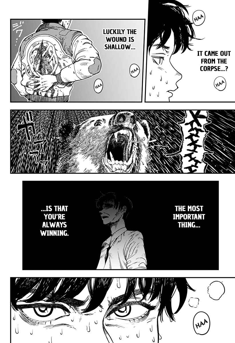 Page 4 Chapter 15 Coronica no Nou