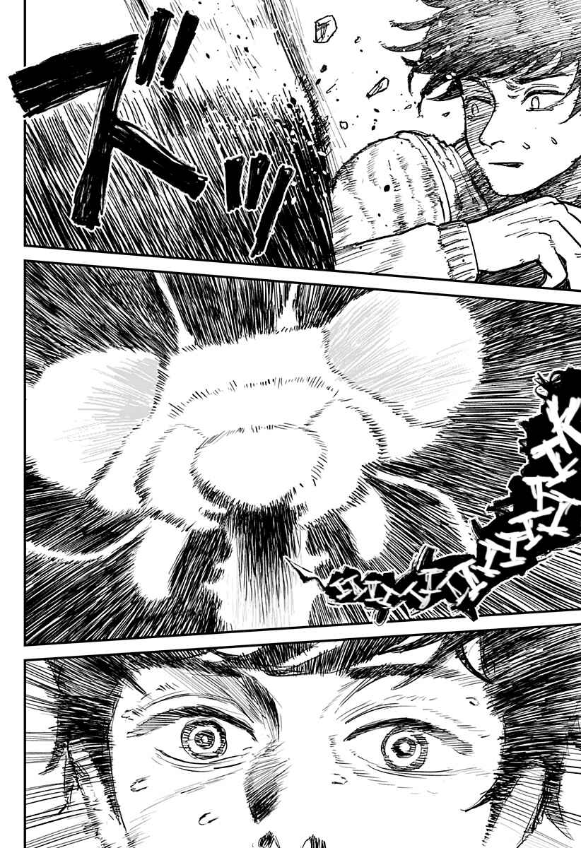 Page 12 Chapter 13 Coronica no Nou