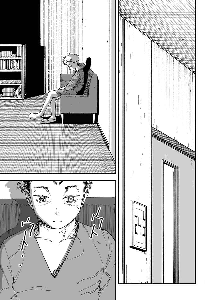 Page 9 Chapter 7 Coronica no Nou