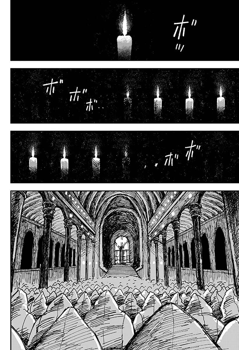 Page 12 Chapter 8 Coronica no Nou