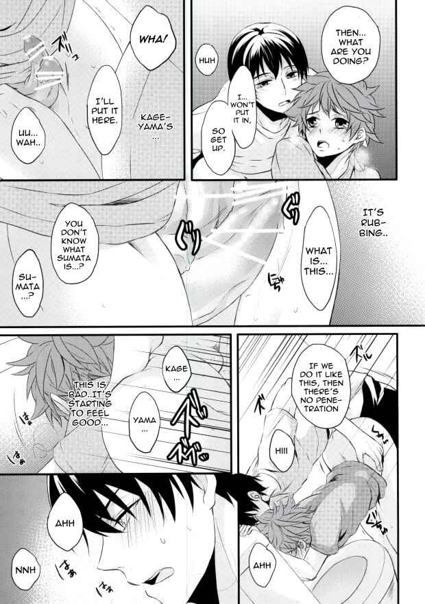Page 10 Chapter Unknown_2b6c Haikyu!! - If Im Seen With You, Id Be Weird (Doujinshi)