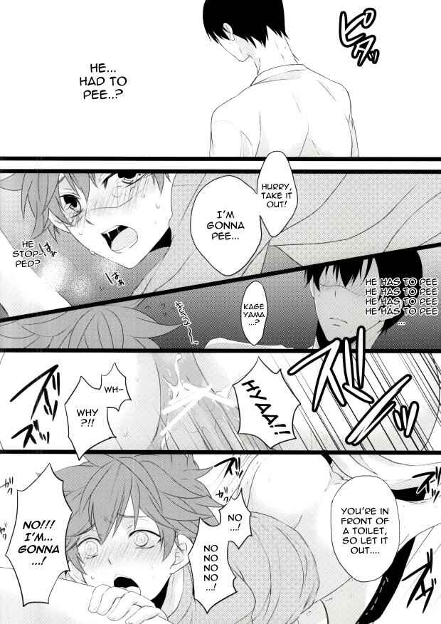 Page 13 Chapter Unknown_2b6c Haikyu!! - If Im Seen With You, Id Be Weird (Doujinshi)