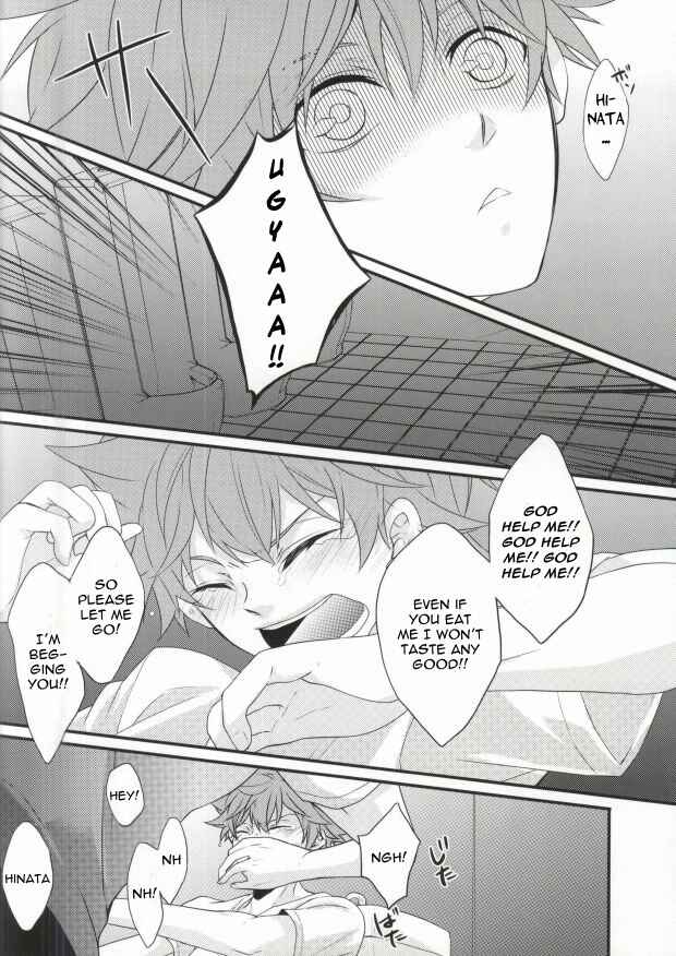 Page 3 Chapter Unknown_2b6c Haikyu!! - If Im Seen With You, Id Be Weird (Doujinshi)