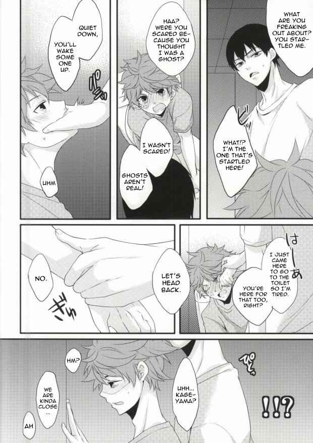 Page 5 Chapter Unknown_2b6c Haikyu!! - If Im Seen With You, Id Be Weird (Doujinshi)
