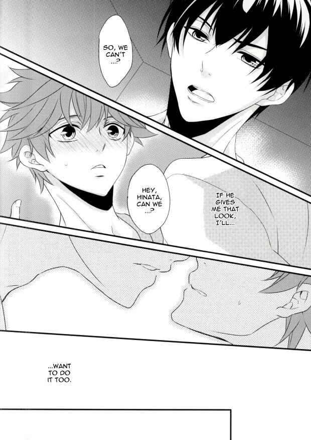Page 7 Chapter Unknown_2b6c Haikyu!! - If Im Seen With You, Id Be Weird (Doujinshi)