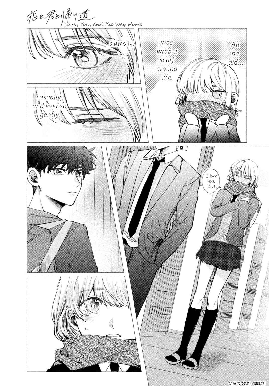 Page 12 Chapter Unknown_d475 Koi to Kimi to Kaerimichi