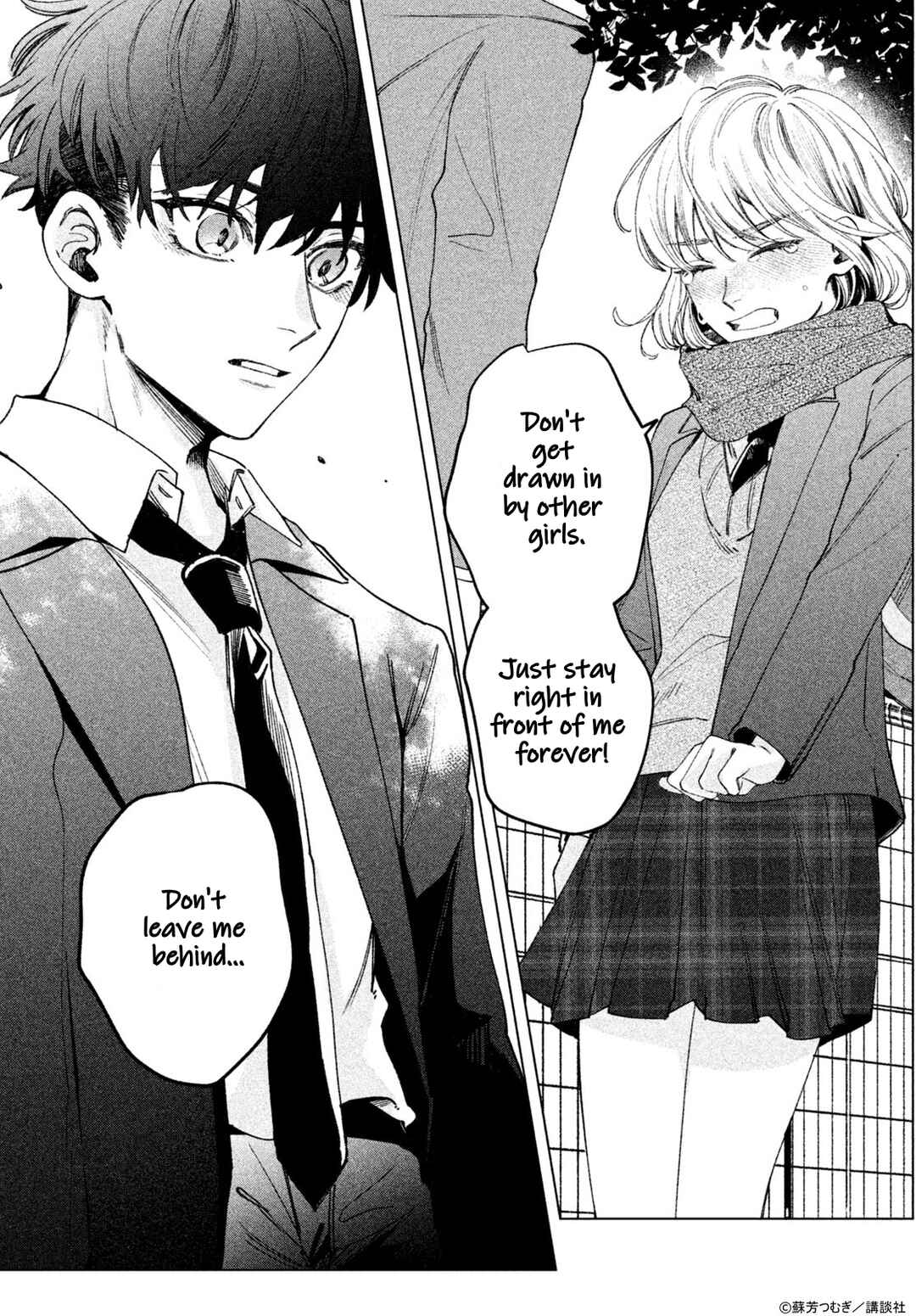 Page 24 Chapter Unknown_d475 Koi to Kimi to Kaerimichi