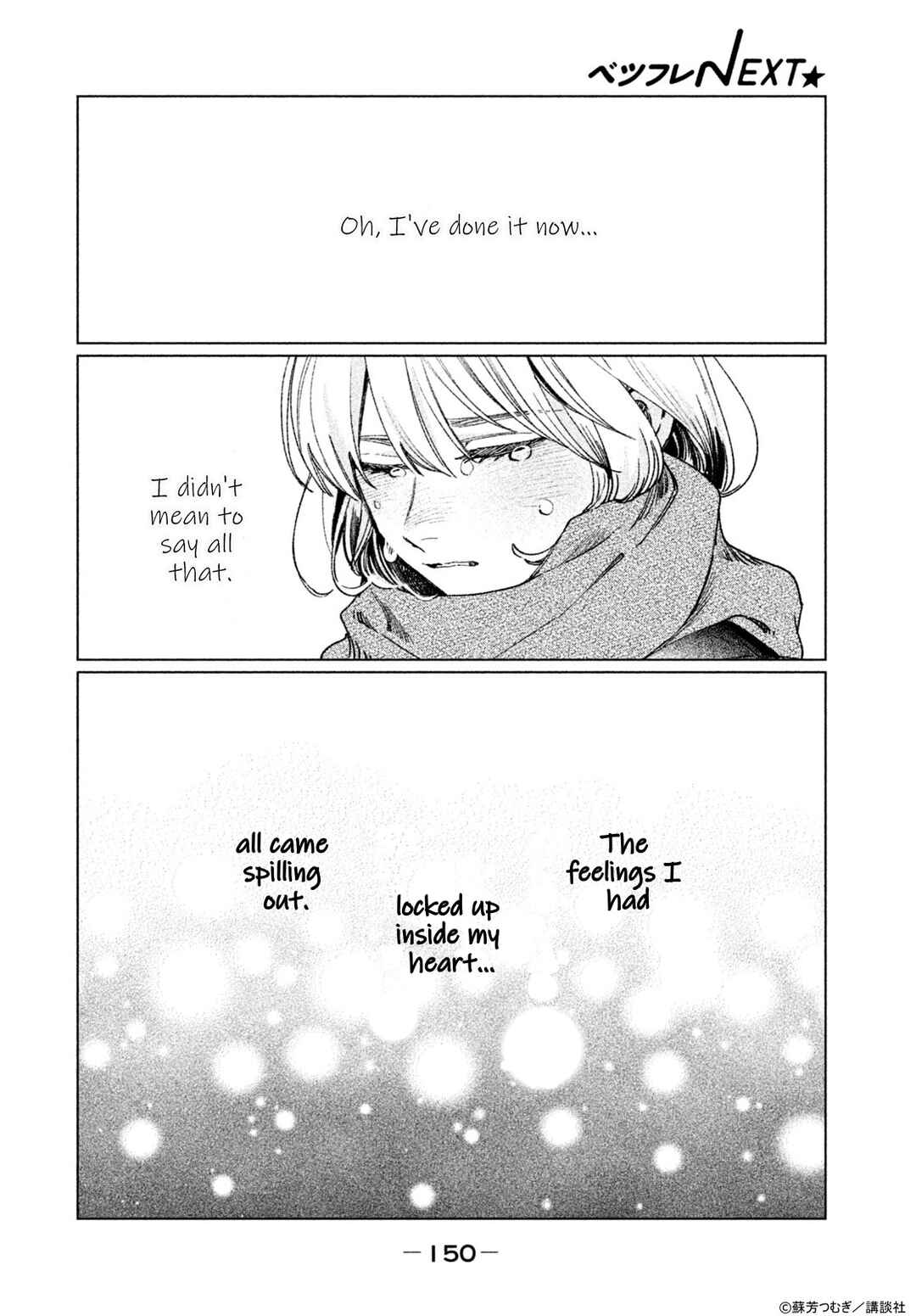 Page 25 Chapter Unknown_d475 Koi to Kimi to Kaerimichi