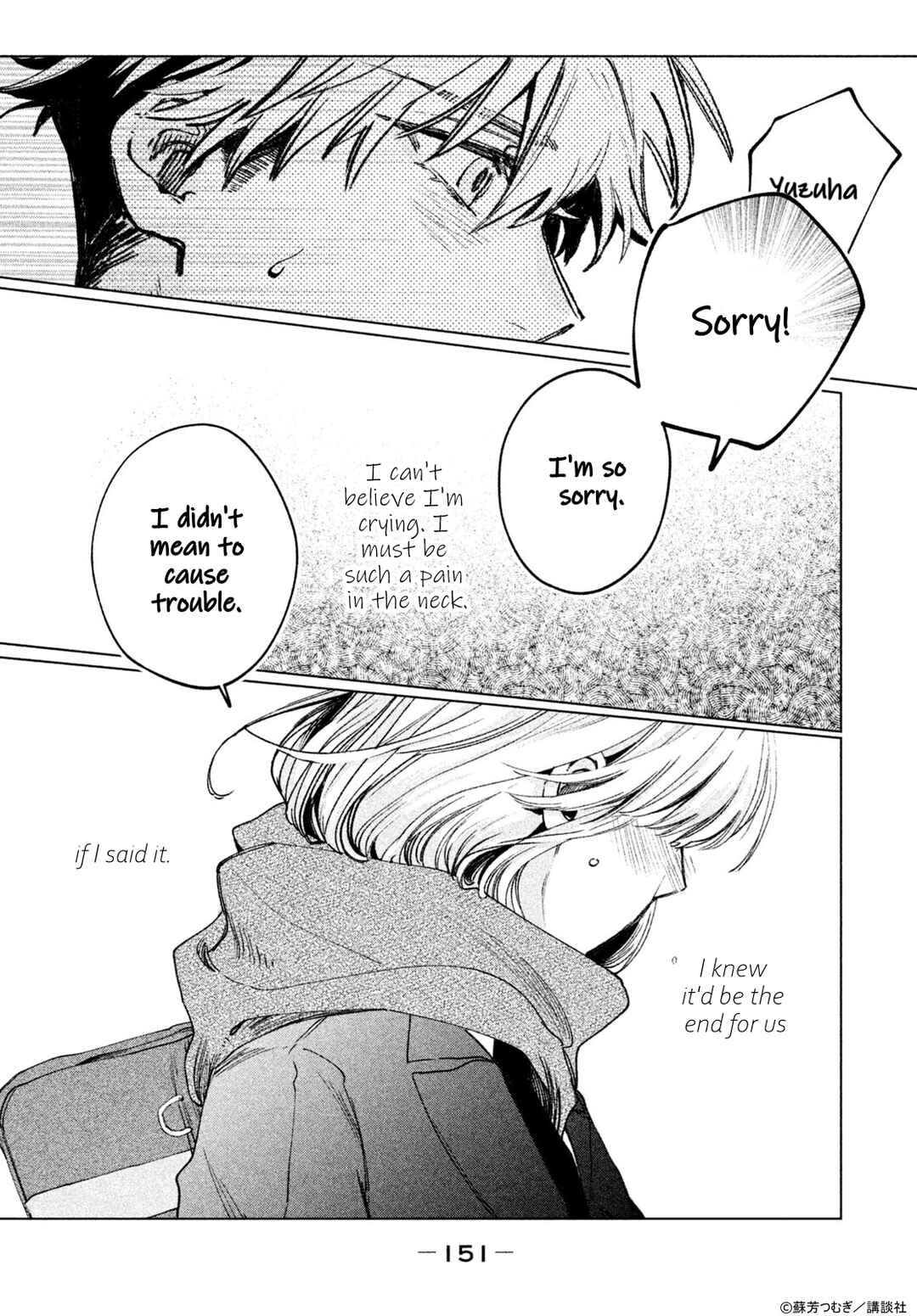 Page 26 Chapter Unknown_d475 Koi to Kimi to Kaerimichi