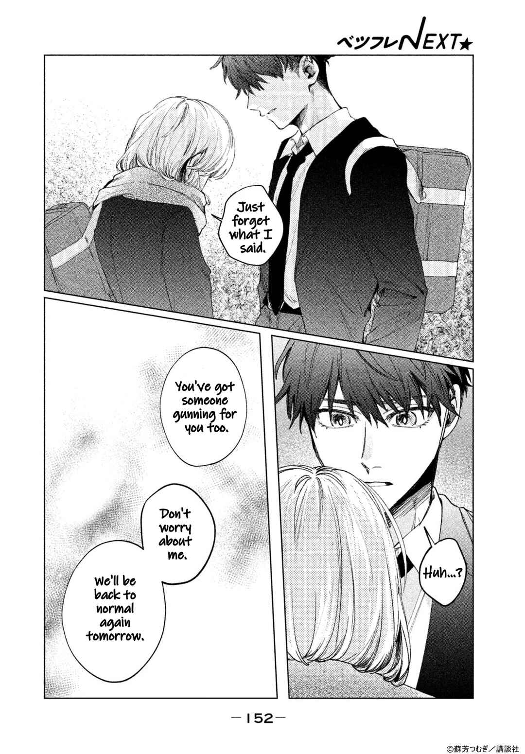 Page 27 Chapter Unknown_d475 Koi to Kimi to Kaerimichi