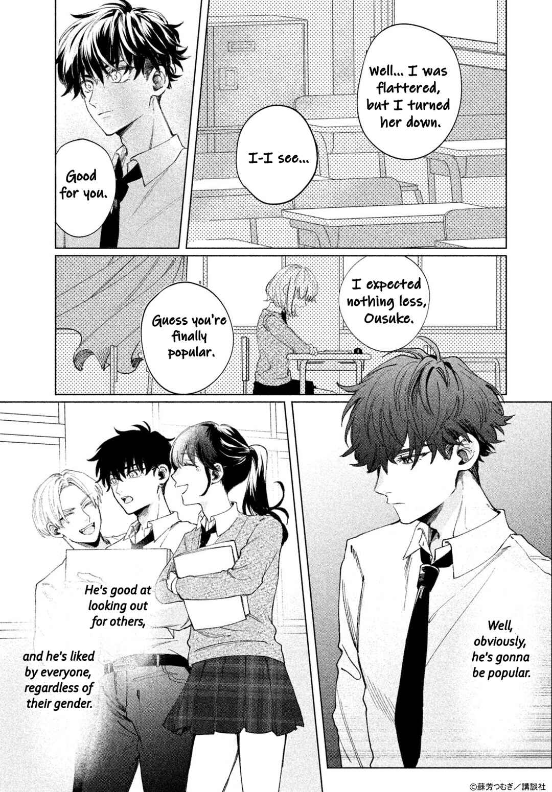 Page 8 Chapter Unknown_d475 Koi to Kimi to Kaerimichi