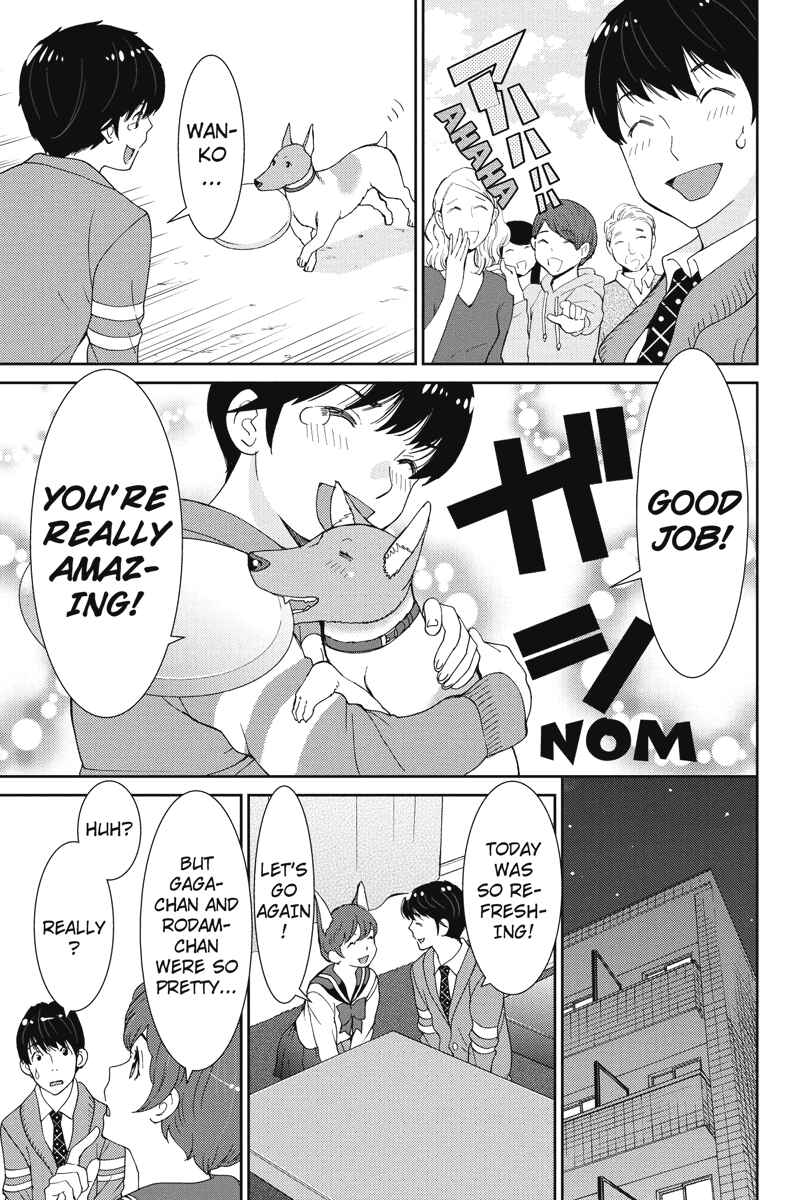 Page 15 Chapter 11 Wanko Number One