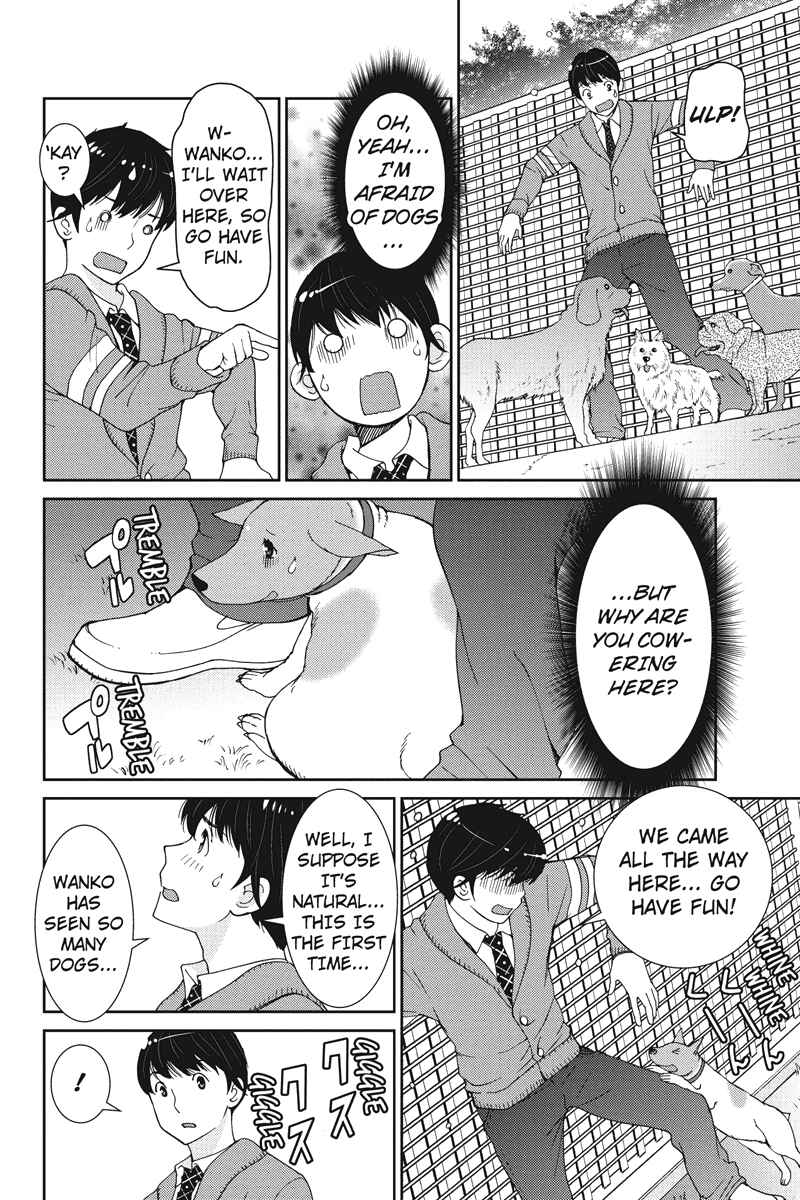 Page 4 Chapter 11 Wanko Number One