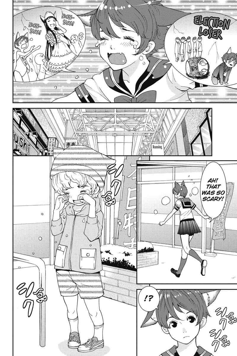 Page 10 Chapter 16 Wanko Number One