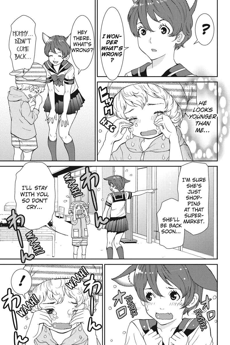 Page 11 Chapter 16 Wanko Number One